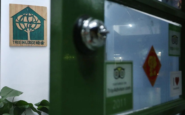 Rain Forest 149 Hostel