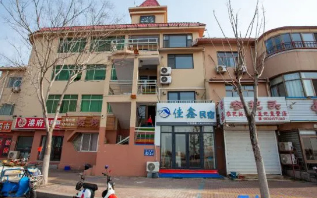 Long Island Jiaxin Homestay