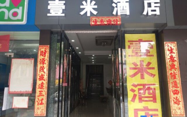 Yimi Hotel Guangzhou Sport College Branch