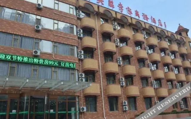 Yingzhuang Lijia Business Hotel
