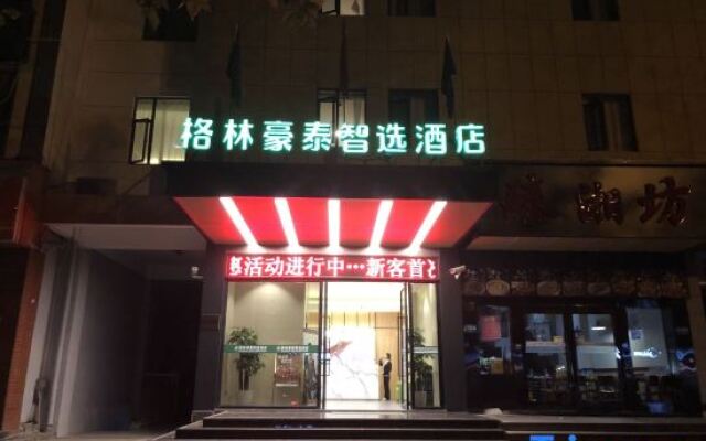 GreenTree Inn Express (Shanghai Zhuanqiao Wanda Plaza)