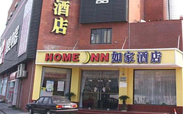 7Days Inn Shanghai Fengxian East Huangcheng Road Branch