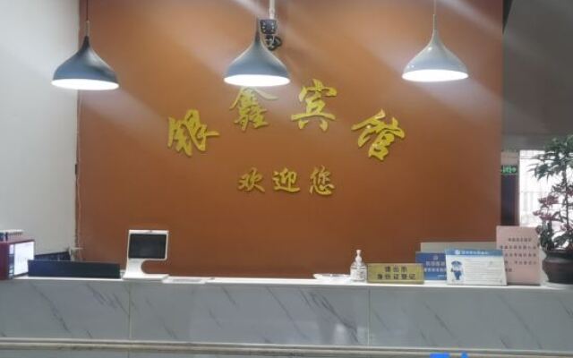 Cixi yinxin Hotel