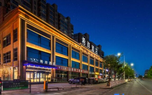 Xana Hotelle Hotel (Taiyuan Wusu Airport Fushikang South Gate)
