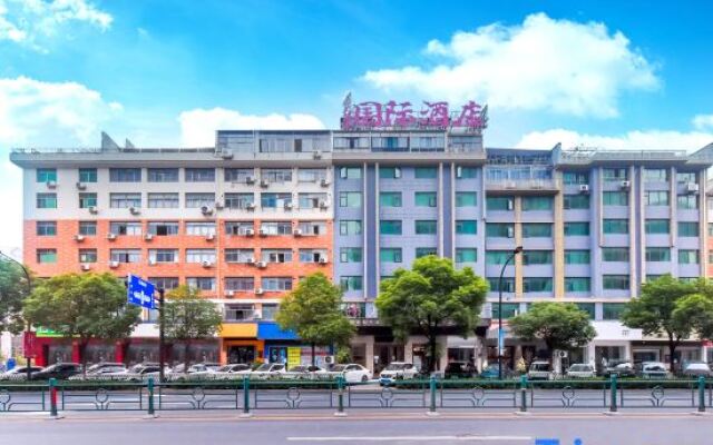 Yiwu wanyue international hotel