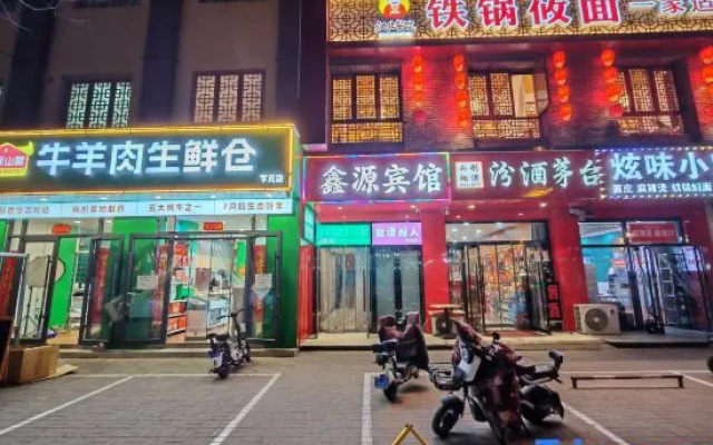 Xinyuan Hotel (Wanbailin District)