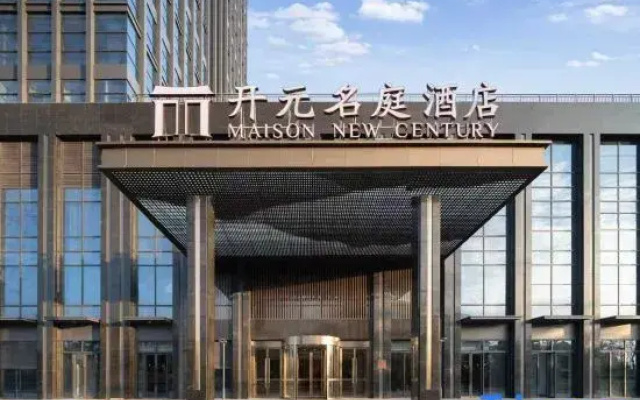 Maison New Century Hotel  Lishui Nanjing