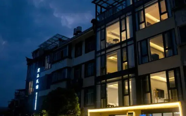 Xiandu Guishan Youshe Homestay