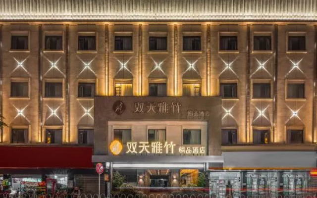 shuangtian yazhu hotel
