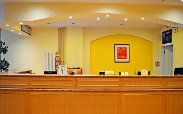Home Inn-xinji Anding Street Branch – Lobby – Shijiazhuang