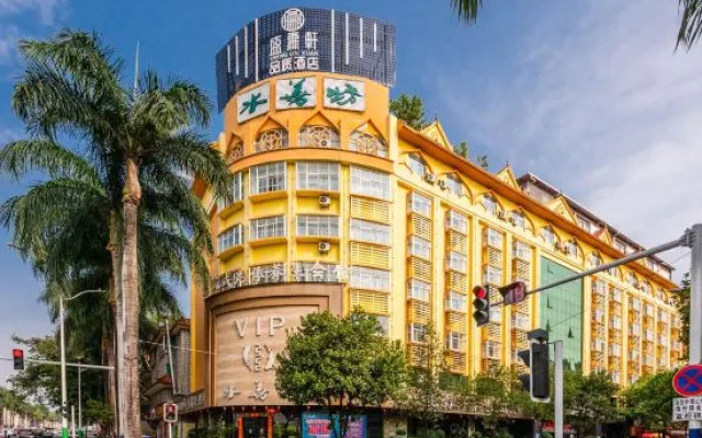 Shenglinxuan Quality Hotel