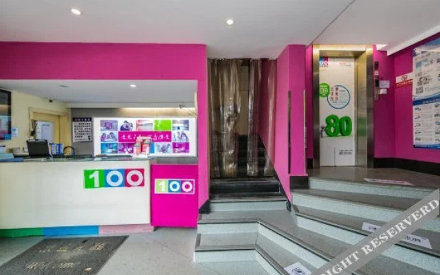 100 Inn (Fuzhou Railway Station)(易佰酒店(福州火车站南广场店))