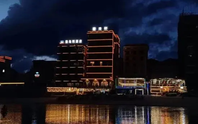 Taishan Weidaoli Hotel (Weijiaowan)