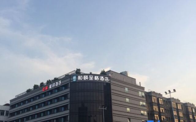 Spring Hotel Gupin Road - Fuzhou