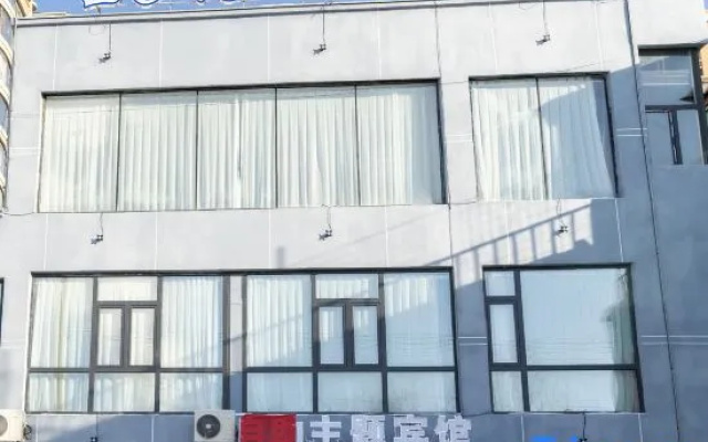 2049 Boutique Theme Hotel — 2-star hotel in Qiqihar
