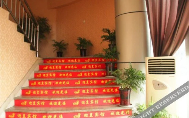 Yinghuang Hotel