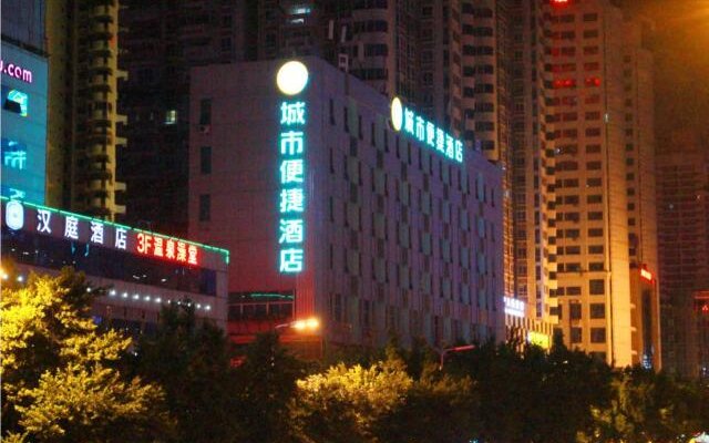 City Comfort Inn Fuzhou Wuyi Zhong Road South Bus Station