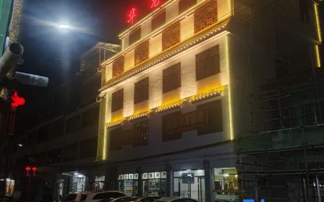 Chengbu Nanshan Hualong Hotel