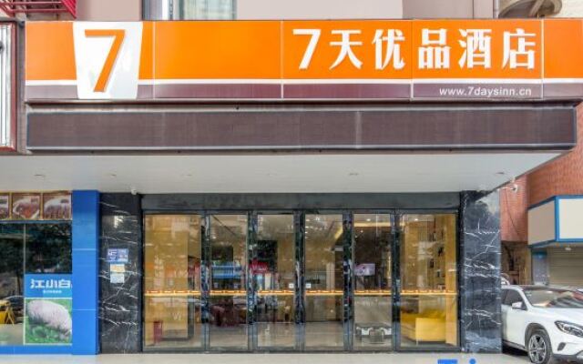 7 Days Premium Shenzhen Longgang Dayun Subway Station Branch