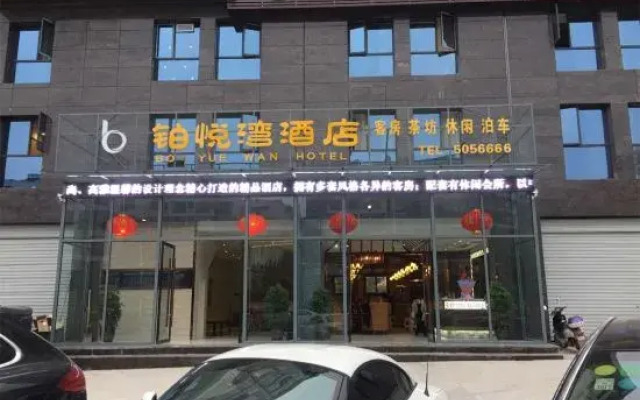 Yingshan Yuewan Hotel