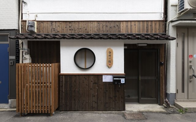 Shirakabanoyado-Siokusa