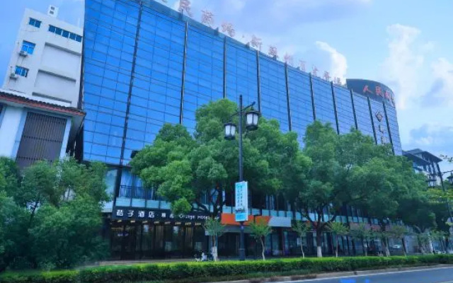 Orange Hotel (Suzhou Guanqian Street) – Exterior – Suzhou