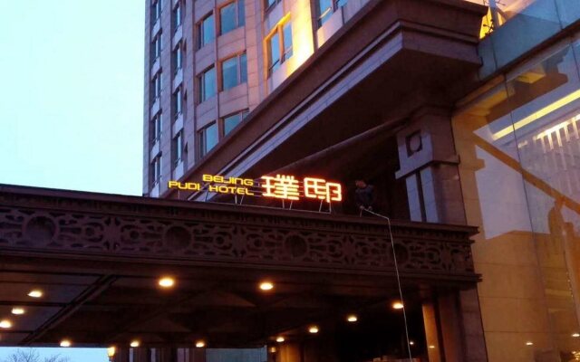 Beijing Pudi Hotel