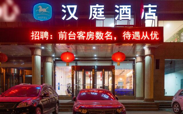 Hanting Hotel Taiyuan Datong Road Taigang Ximen