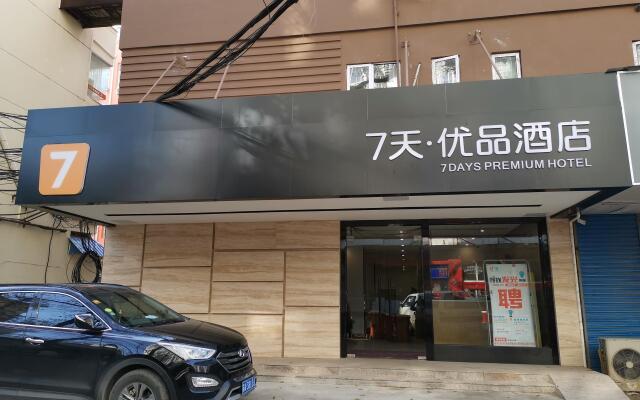 7 Days Premium Nanjing Southeast China University Gulou Hospital