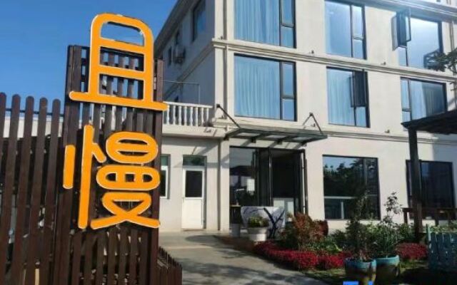 Shengsi Qisu Homestay