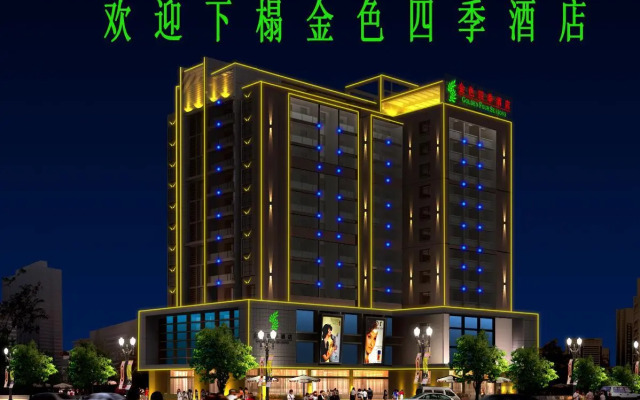 Xiamen Golden Four Seasons Hotel