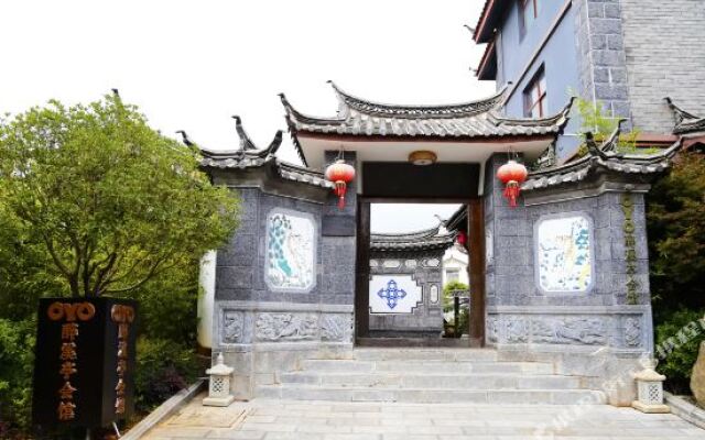 Zui Xi Ting Hotel