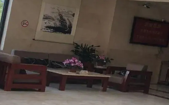 Nanjing Nanhua Hotel