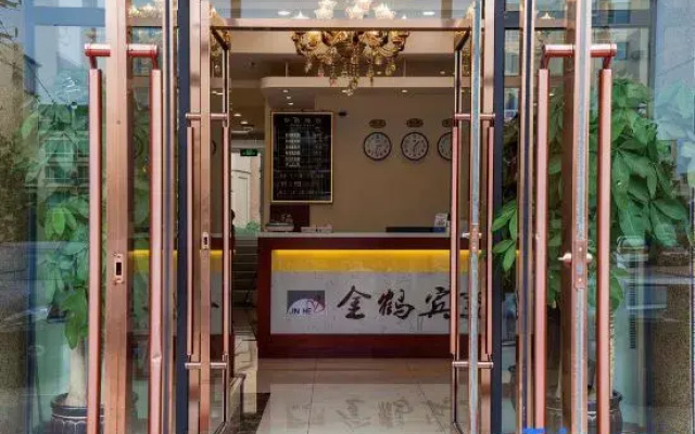 Jinhe Hotel