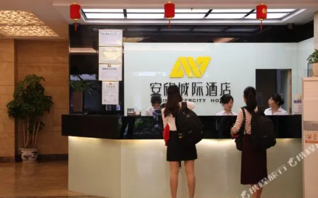 Anxin Intercity Hotel (Quanzhou Ancient City Fengze Square  )