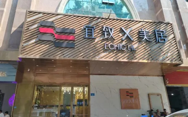 ECHIC X Mercure (Guangzhou Beijing Road Tianzi Wharf Branch)