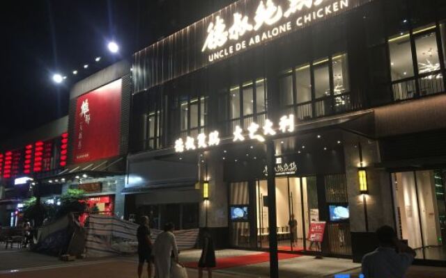 Meijin Apartment (Guangzhou Xinye Yueduxuan Branch)