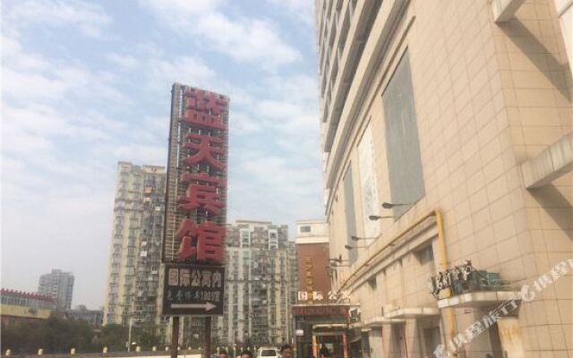 南昌蓝天公寓宾馆