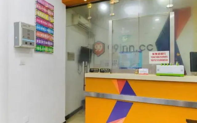 Haoting hotel (Shanghai Xincun Road Subway Station)