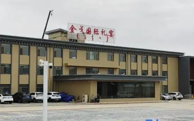 Jin Ge International Hotel