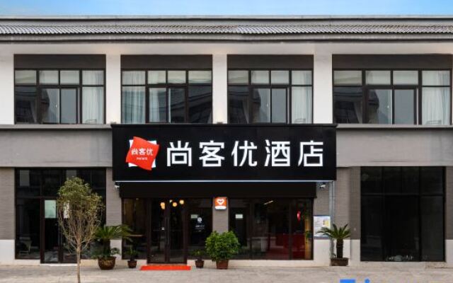 Shankee Hotel (Xinxiang Huixian Baligou Tourist Center)