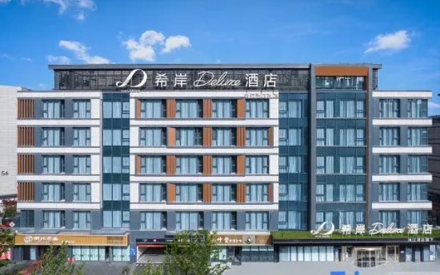 XANA Deluxe Hotel in Hefei Pearl Square – Exterior – Hefei
