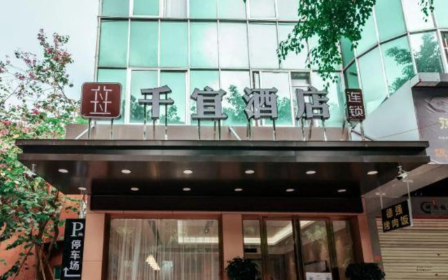 Qianyi Hotel (Yulin Jiangnan Branch)