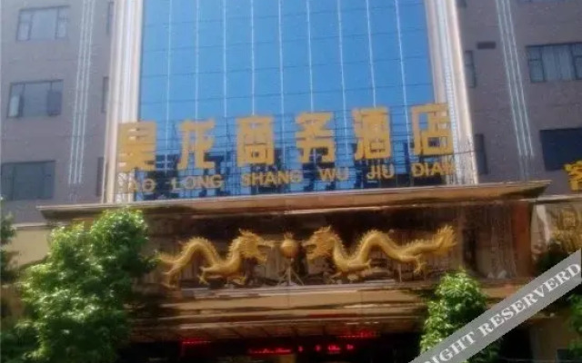 Zhongshan Haolong Business Hotel