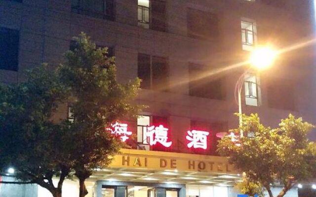 Hai De Hotel (Dongguan Humen High-speed Railway Station)