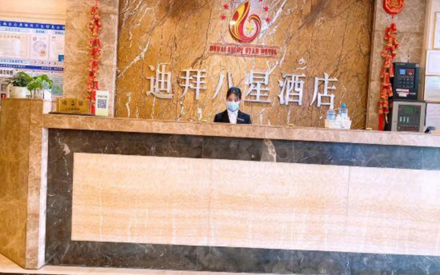 Dubai eight star hotel (Maoming people's Hospital high speed railway station store)