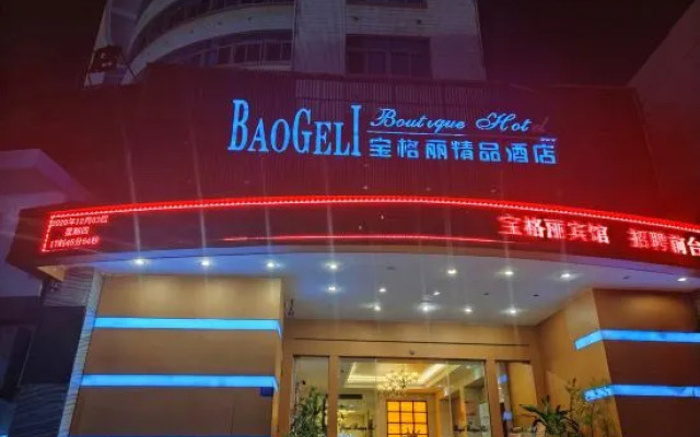 Wenling Bulgari Boutique Hotel