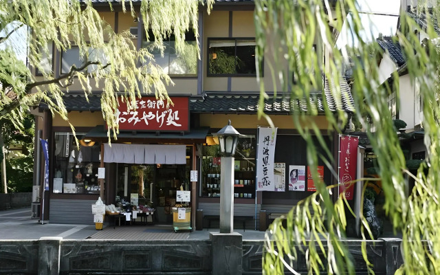 Sennen no yu Gonzaemon Ryokan