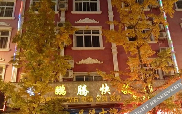 Pengteng Express Hotel