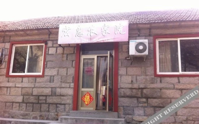 Yangkou Honghui Farmhouse
